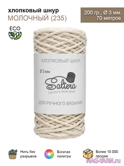 Кликните для увеличения изображения
