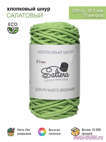 Кликните для увеличения изображения
