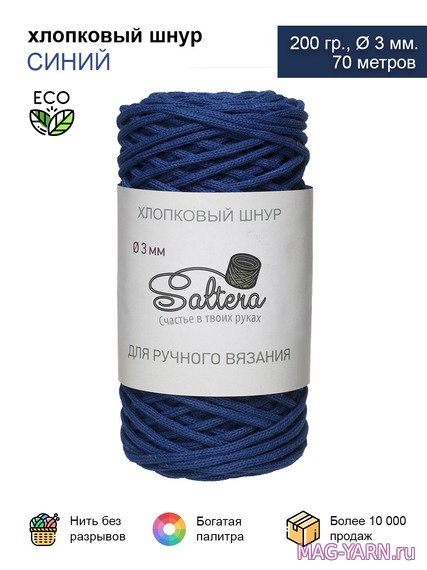 Кликните для увеличения изображения