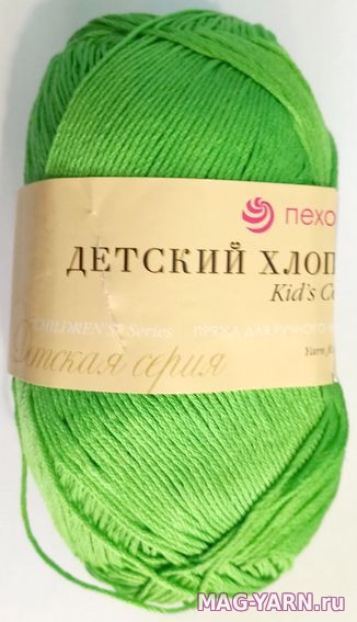 Кликните для увеличения изображения